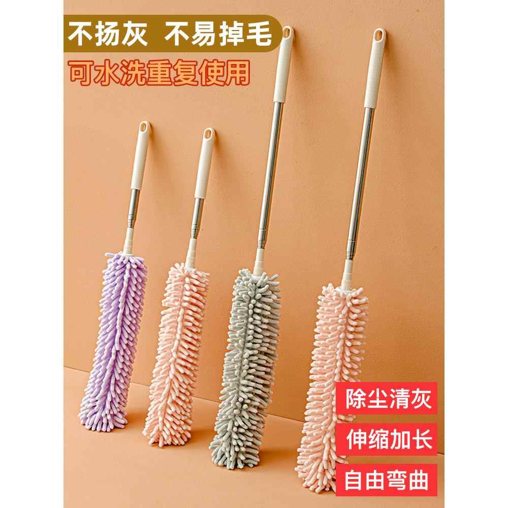 雪尼尔鸡毛除尘器家用除尘器可收放式天花板床底清洁和屋顶清洁