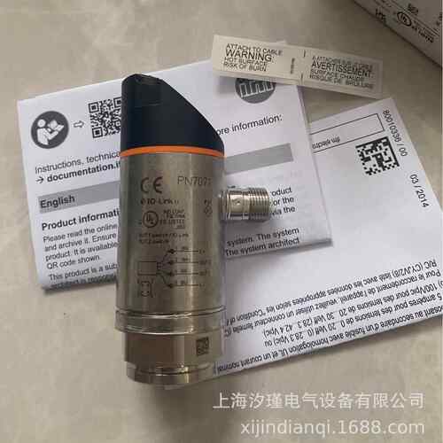 供应全新原装PN7071传感器/，上海汐瑾电气设备有限公司
