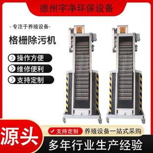 阶梯格栅网板式格栅机清污机全自动回转式不锈钢耙齿清污机