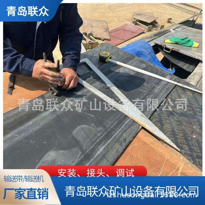 提供各种带宽NN输送带 环形热硫化接头  皮带热硫化现场操作