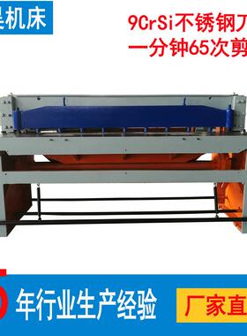 厂家Q11-3×1600小型机械剪板机1.6米高效率剪切裁板机