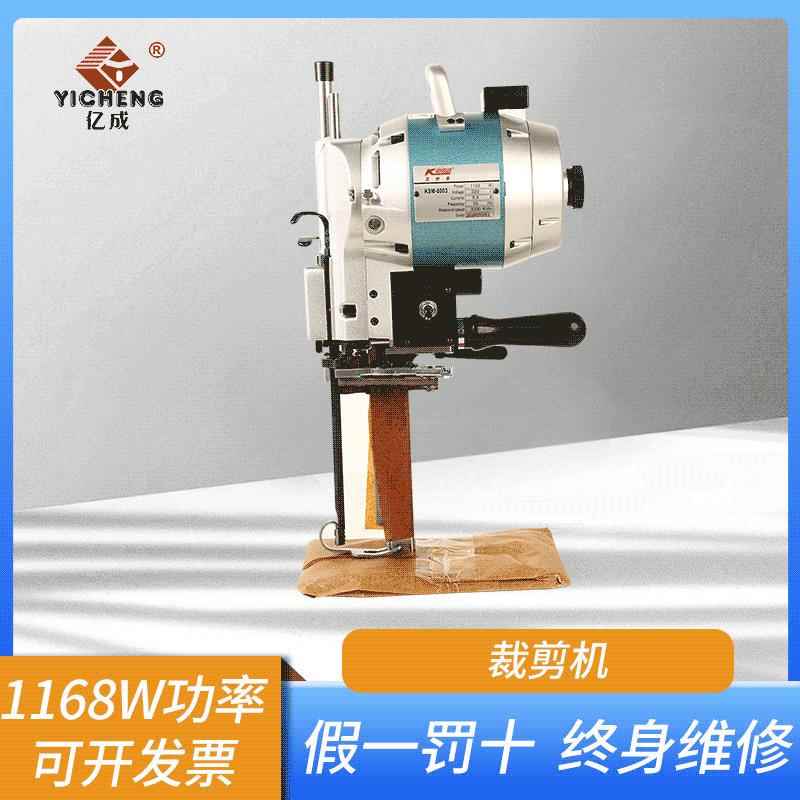电剪刀裁布机自动磨刀切布机 直刀裁剪刀裁剪裁床电剪