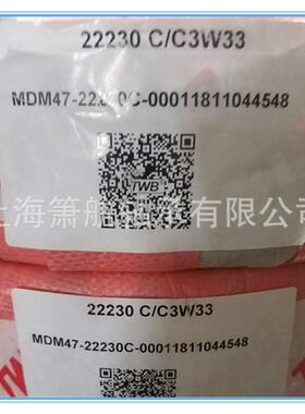 托林顿TWB轴承21319213202231621322CA/W33调心滚子高精度轴承