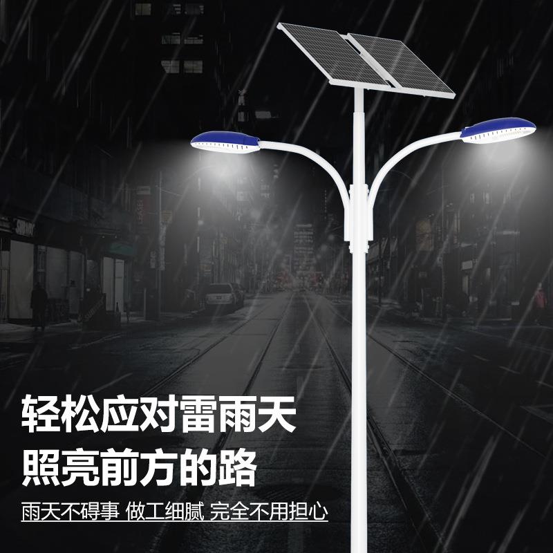 直销LED工程款路灯防水节能新农村道路市政5678米太阳能路灯