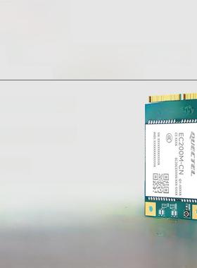 移远物联网4G全网通CAT1通信模块EC200M标准MINIPCIE封装模组