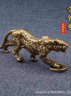 金钱豹办公室黄铜做旧装饰摆件