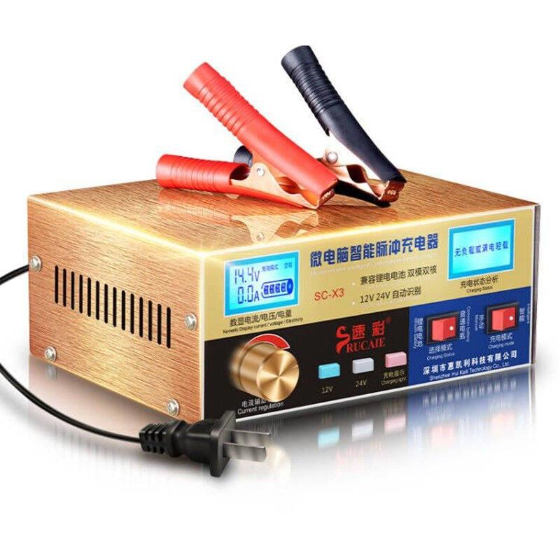 速彩大功率智能汽车电瓶充电器12V24V伏小轿车大货车农用车机车