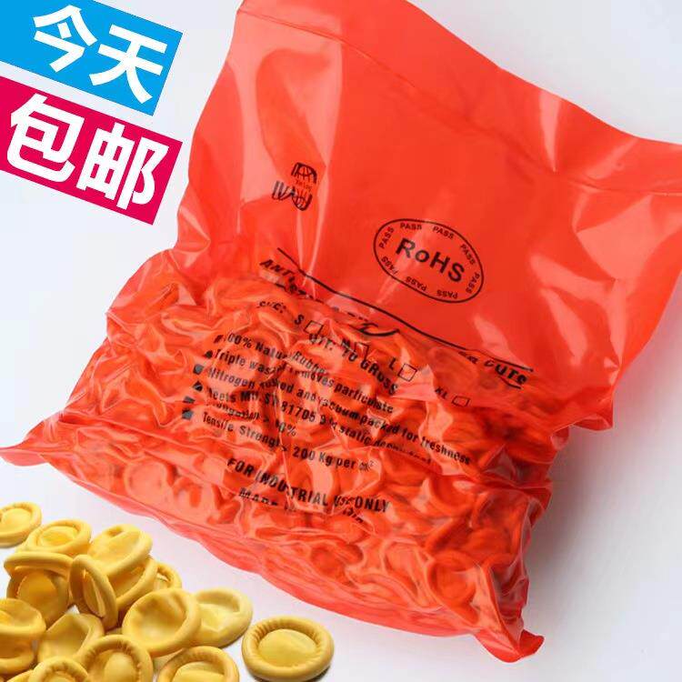 一次性手指套劳保耐磨加厚护指橡胶防滑指头套硅胶手指套手指手套