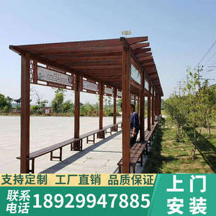长廊凉亭户外景观公园文化长廊室外庭院防腐水泥仿木爬藤葡萄架定