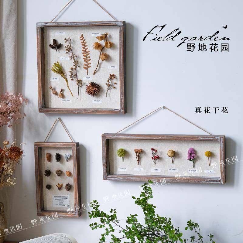 干花相框挂画壁挂装饰画真花植物标本侘寂北欧田园复古实木软装