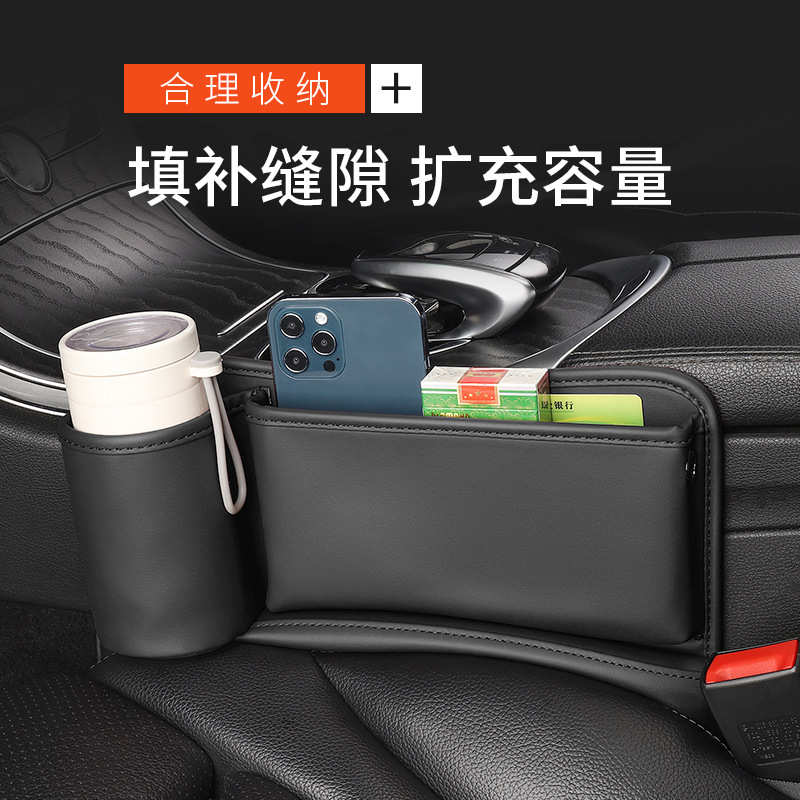 汽车用夹缝收纳盒多功能车载车内座位中控塞条通用座椅缝隙储物盒