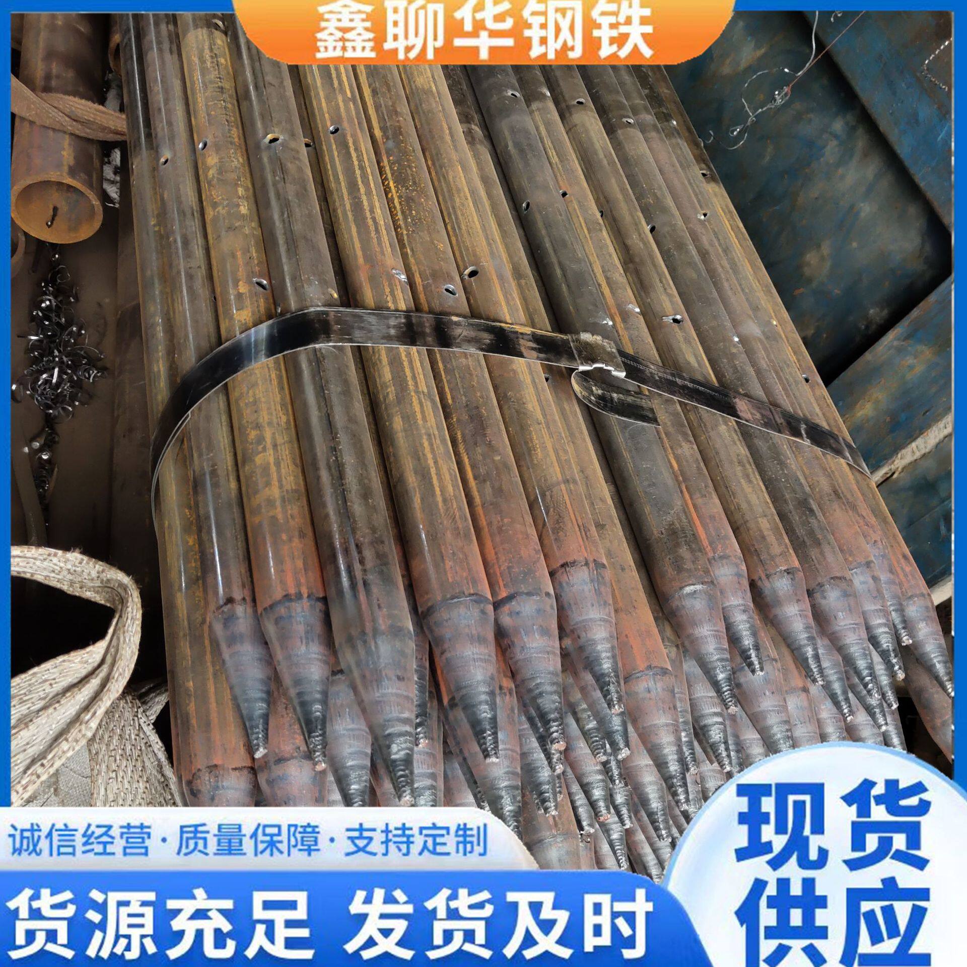 厂家大口径注浆管隧道锁脚锚管压浆管桥梁支护108注浆钢花管