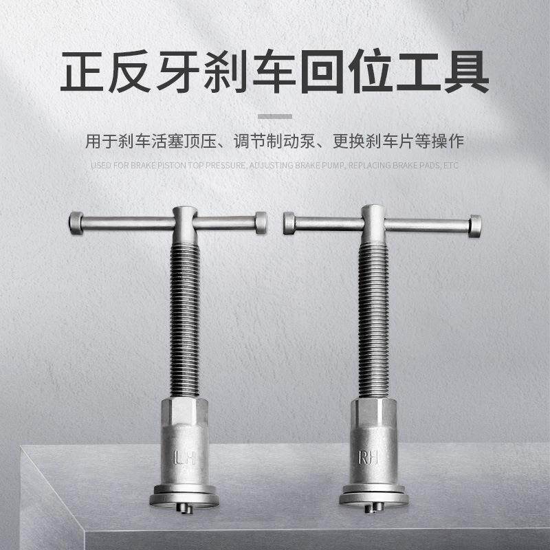 刹车片更换专用工具刹车分泵回位工具活塞顶回 蝶式汽车拆装汽修