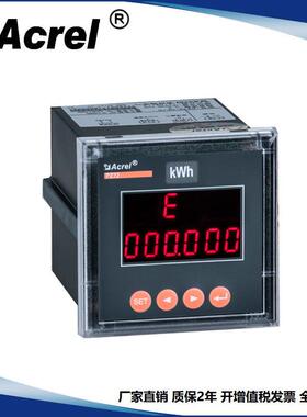 上海安科瑞PZ72-F/M频率表带4~20mA输出，厂家直销含13%税含运