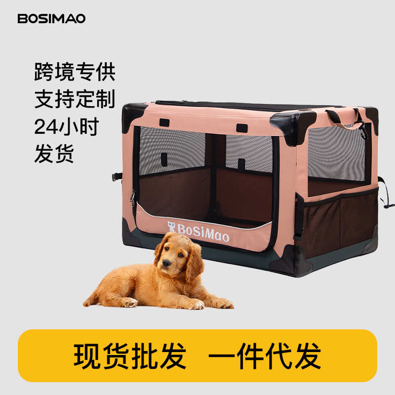 BOSIMAO波斯猫车载笼宠物出行可折叠隔离狗窝猫咪动物外出箱笼子
