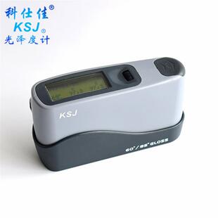 MG68-F2光泽度仪 光泽度计 双角度光泽测试仪光度仪60 85度