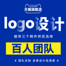 logo设计商标原创店铺门头，招牌定制品牌vi卡通，外卖头像徽章门牌