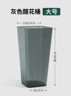 抱抱桶花桶专用塑料居家小号直筒欧风简约创意北欧橱窗高端花艺加