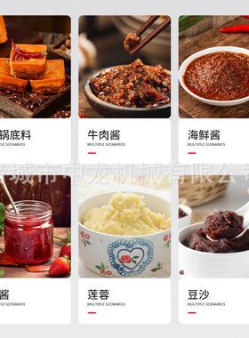 跨境行星搅拌炒锅可倾LVW底式化糖锅炒面拌锅火锅料炒搅炒料机