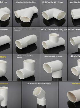 0Pvc地板排水管移位器衣机浴室排水管改洗装配件弯头椭圆形平管5
