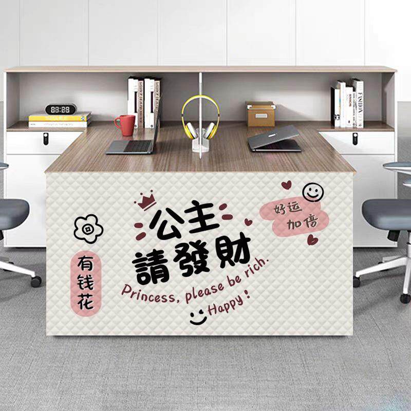 办公下保暖围挡帘布工位桌电脑桌加厚防风遮挡火取暖挡腿棉858004