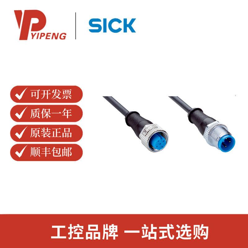 西克/sick YF2A13-C60UB1M2A13 插头和电缆