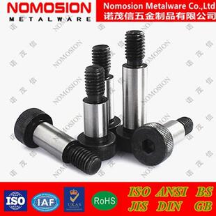 12.9级塞打螺丝等高螺栓内六角凸肩轴肩限位M5M6M8M10M12M16M20