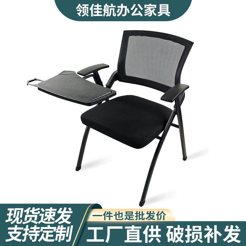 便携可折叠培训椅带桌板会议椅一体桌凳会议室辅导班学生学习椅子