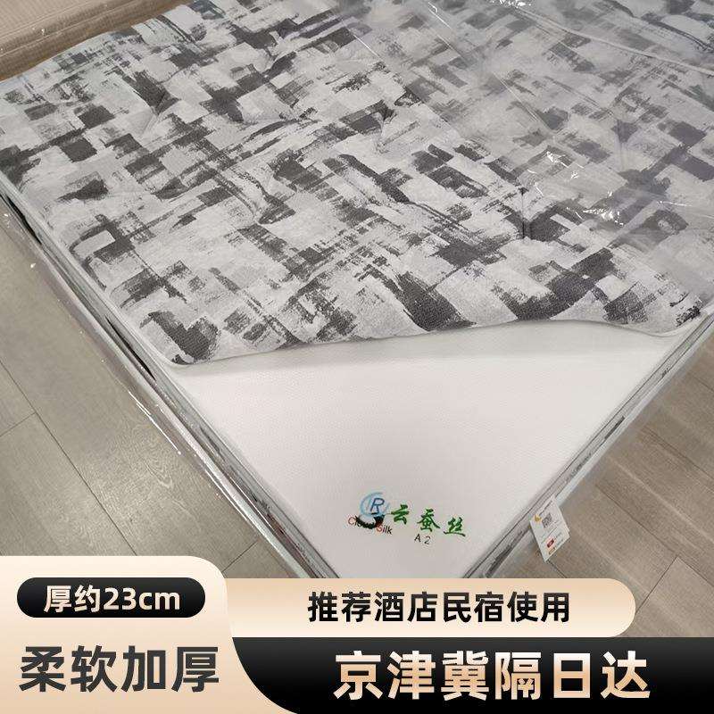 加9.A-28垫厚天然乳胶床垫酒23cm厚家店慢回弹软学生宿用舍垫榻榻