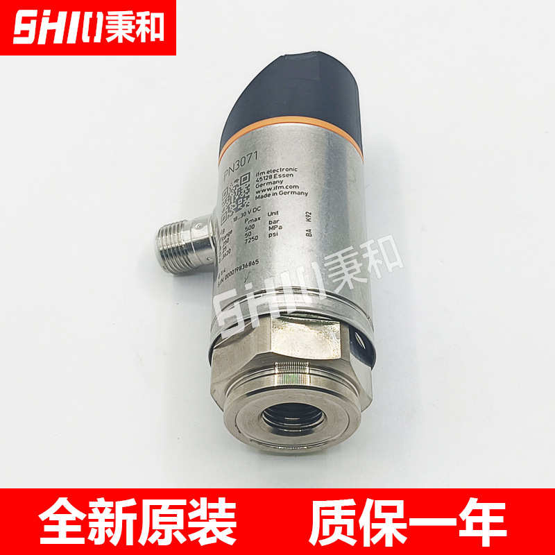 PN3071 压力传感器,支持IO-Link的可編程開關輸出以及類比輸出。