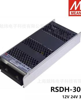 明纬电源RSDH-300直流250~1500V超宽输入DC/DC转12V24V32V48V300W