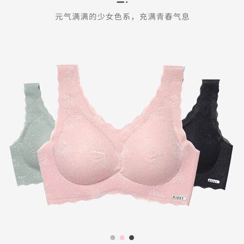 正品kissy内衣铂金款如无钢圈聚拢文胸无痕背心式蕾丝胸罩吻官方