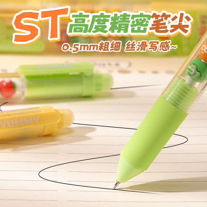 串串乐按动中性笔ST刷题黑色水笔高颜值ins风签字笔可爱速干可擦
