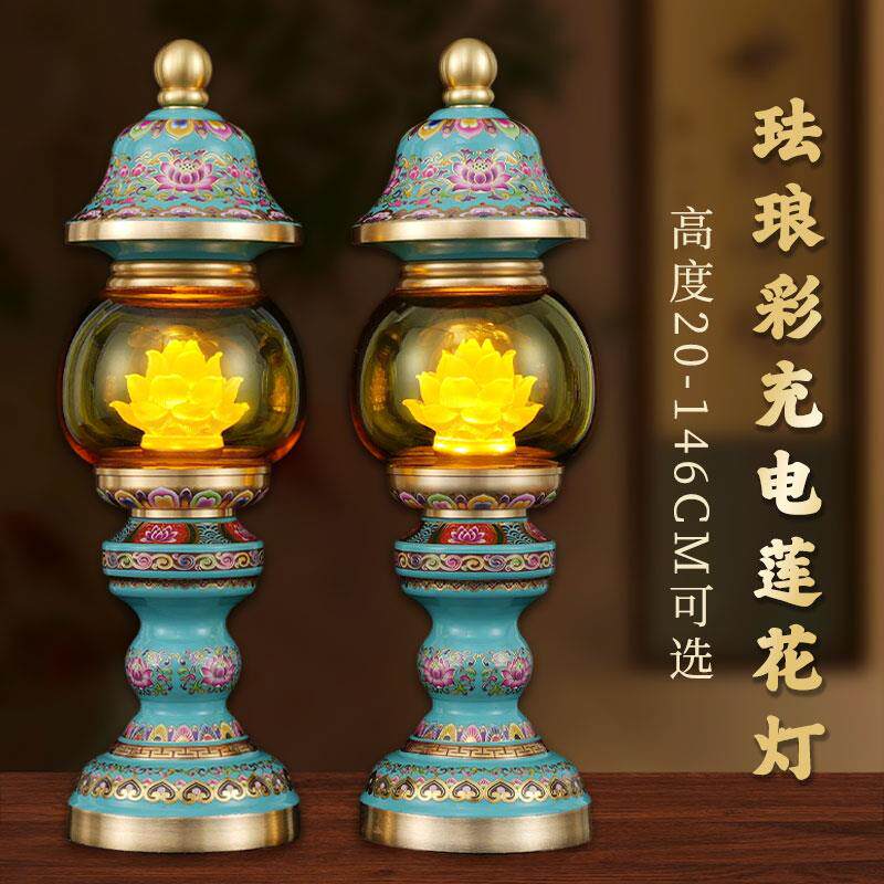2026新款充电led莲花灯长明灯家用佛堂供奉财神爷供佛灯佛前供灯