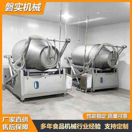 酱牛肉腌制机不锈钢鸡叉鸡柳搅拌腌制设备辣白菜全自动真空滚揉机