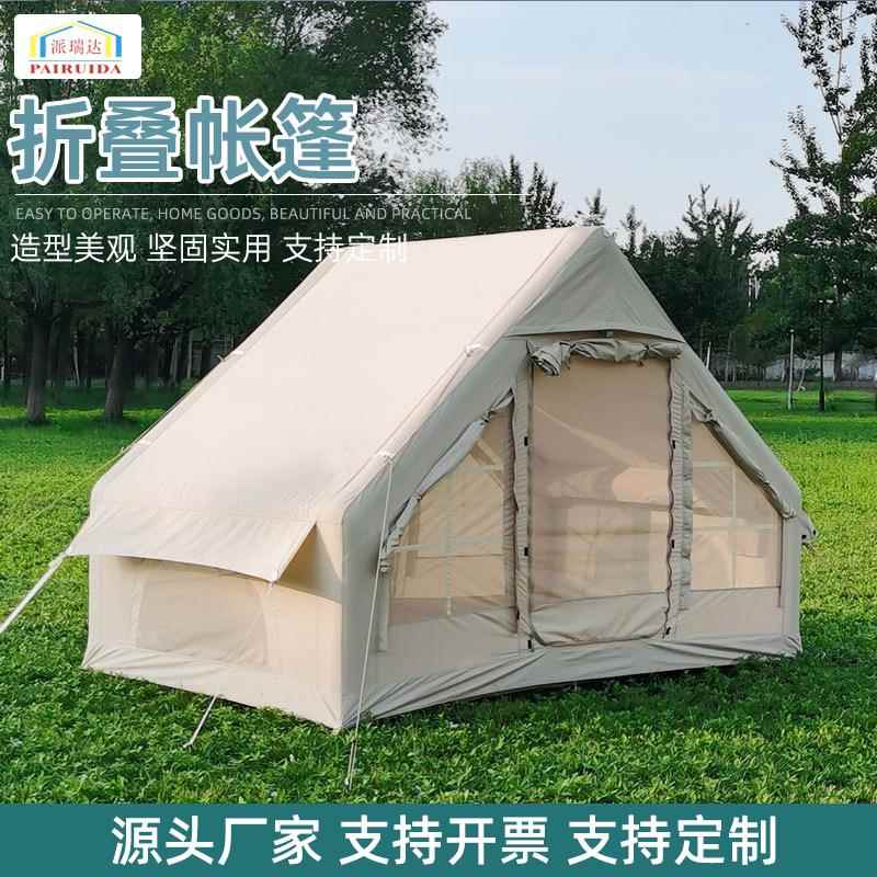 户外充气帐篷双人露营充气帐篷旅游帐篷6.3㎡单门基础款