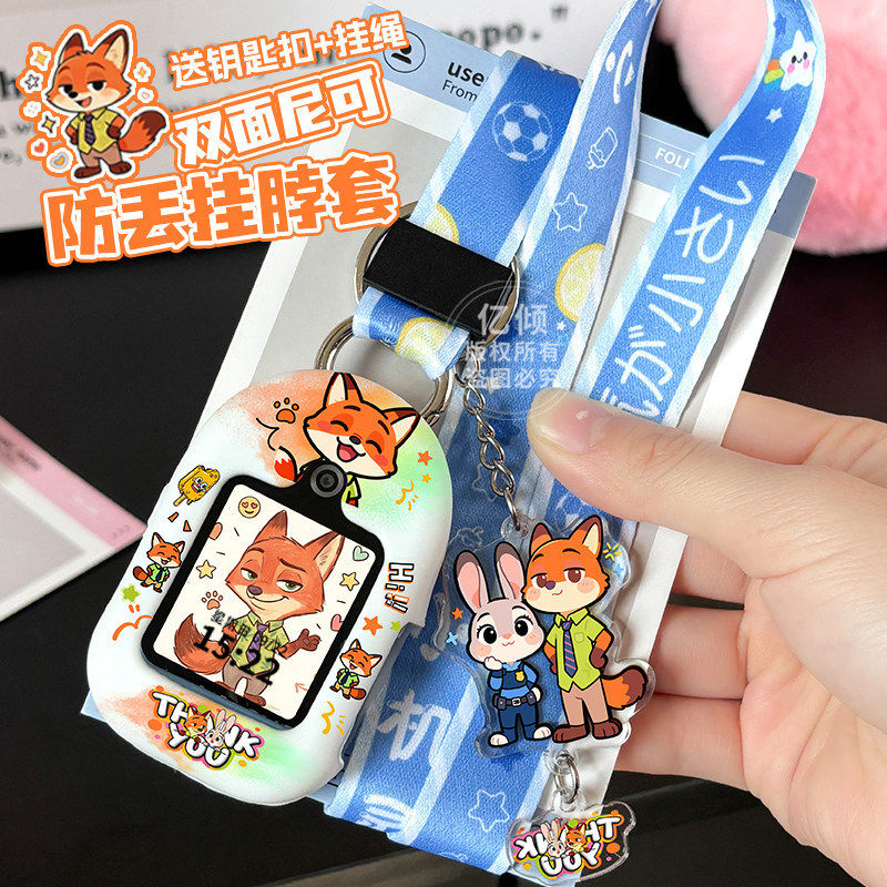 适用华为KTY-L10儿童手表表带5挂链4X女生硅胶表套3Pro吊绳保护壳