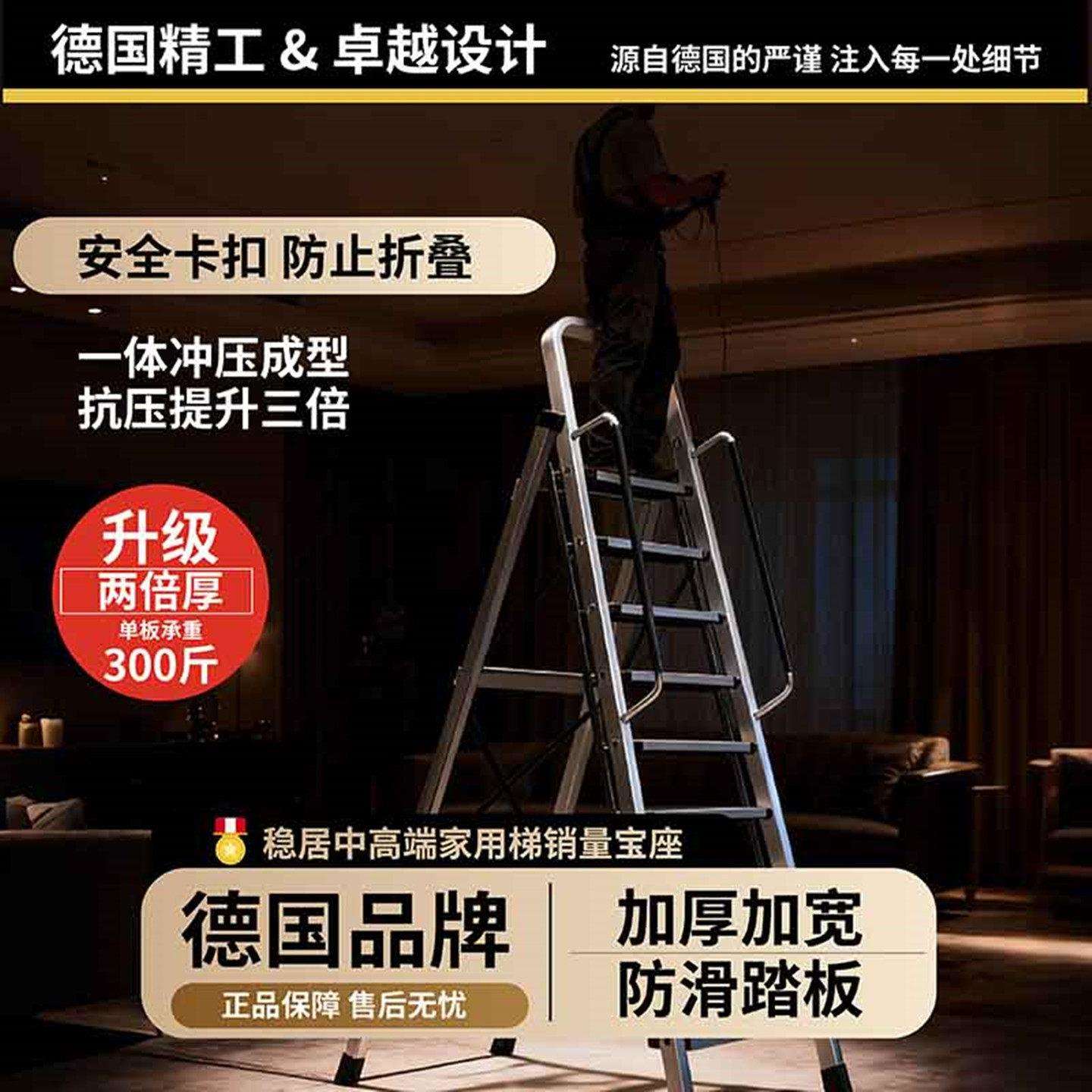 登铝合金梯子家用折叠梯加厚加美铝合金人粗扶手步梯阁楼梯款艾阳