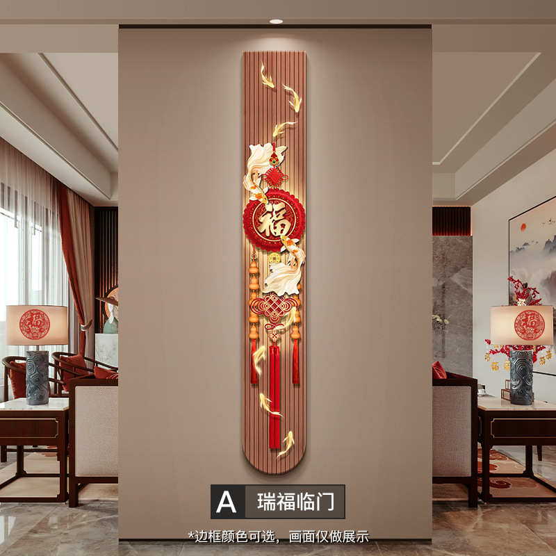 中国墙电视玄关背景九图挂画鱼中式新年喜庆画新装饰画墙壁福字结