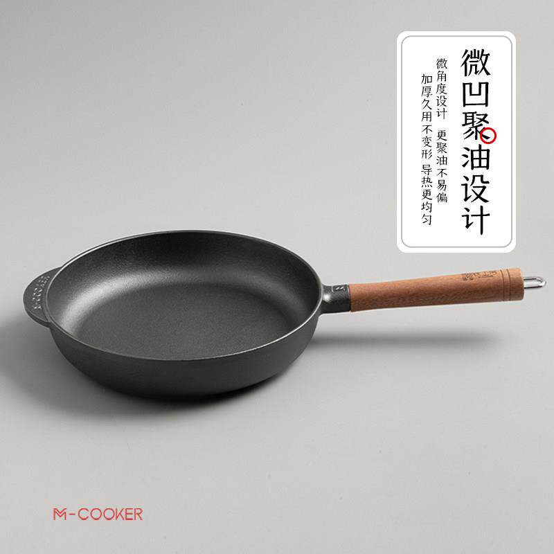 涂层铸铁平底锅不粘煎锅餐锅无加厚生早铁家用饼锅烙26cm
