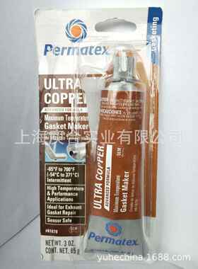 原装泰扬Permatex81878超铜RV硅制垫片胶防油高弹性密封胶101BR