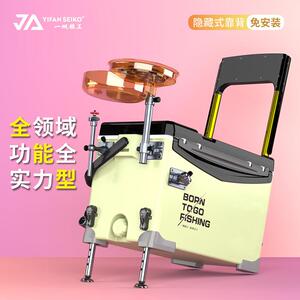 一帆精工2024新款29L钓鱼箱超轻超硬多功能钓鱼箱全套铝合金配件