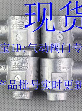 费斯托 FESTO 排气阀 SEU-1/8-1/4-3/8-1/2 4616 6753 6755 6822