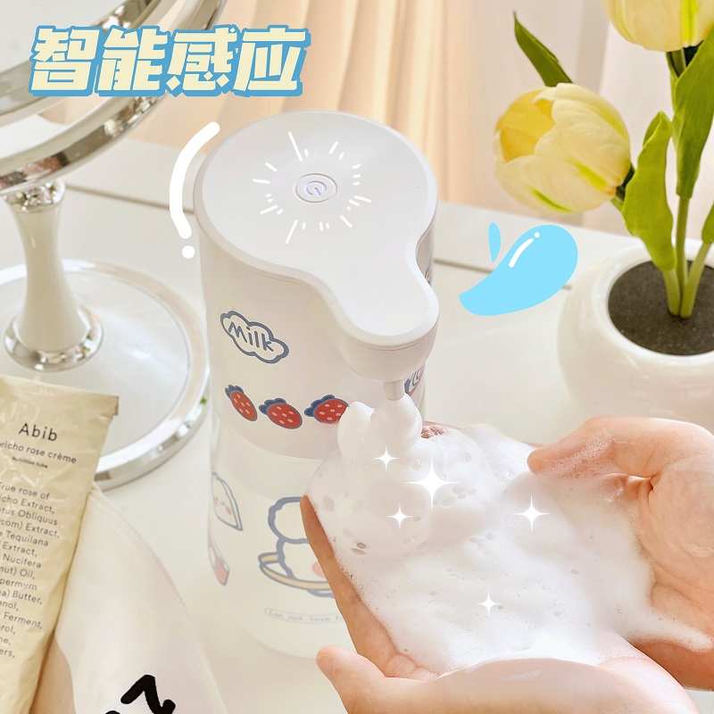 家用洗手间泡沫机感应洗手机自动出泡沫起泡器卫生间厕所洗手液瓶