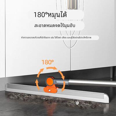 Magic Sweeping Magic Broom Floor Squeegee Broom