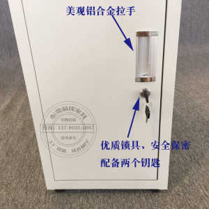 带锁电脑主机柜主机箱主机储物柜钢制储物柜主机保险柜主机放置柜