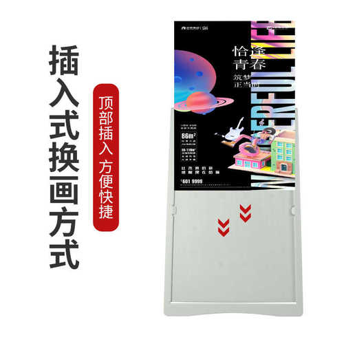 户外防风注水注沙广告宣传展示架 折叠式手提展架 海报架