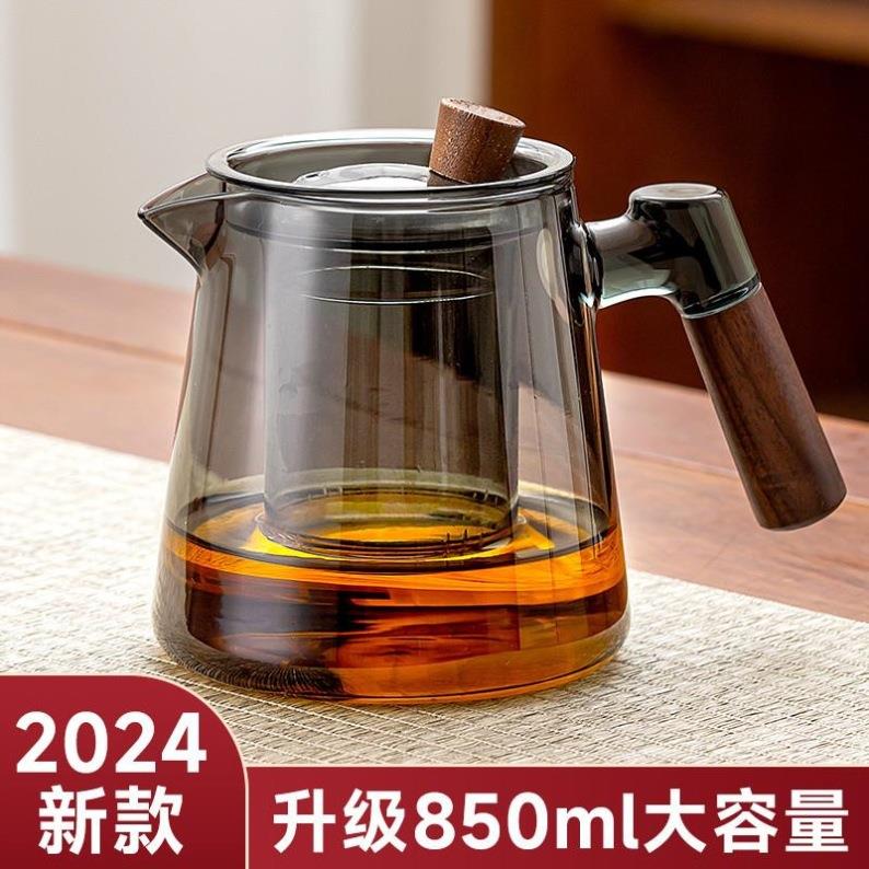 玻璃泡茶壶2025新款加厚耐高温单壶茶水分离电陶炉侧把煮茶具套装