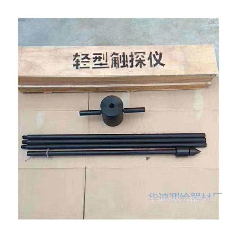 动力触探仪轻型触控仪灌入仪贯入仪重型钎探仪探杆10kg63.5公斤