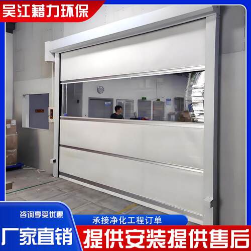 PVC快速卷帘门电动卷闸门工厂车间柔性堆积自动升降感应提升门